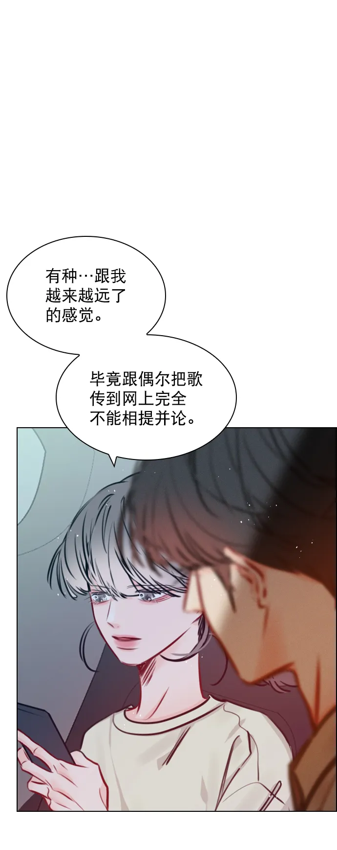[第68话] 黄…记者？ 第50页