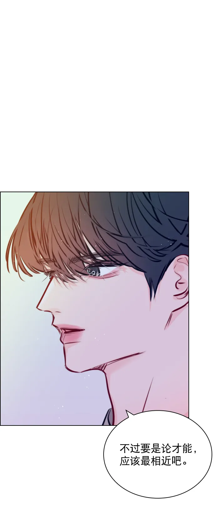 [第68话] 黄…记者？ 第51页