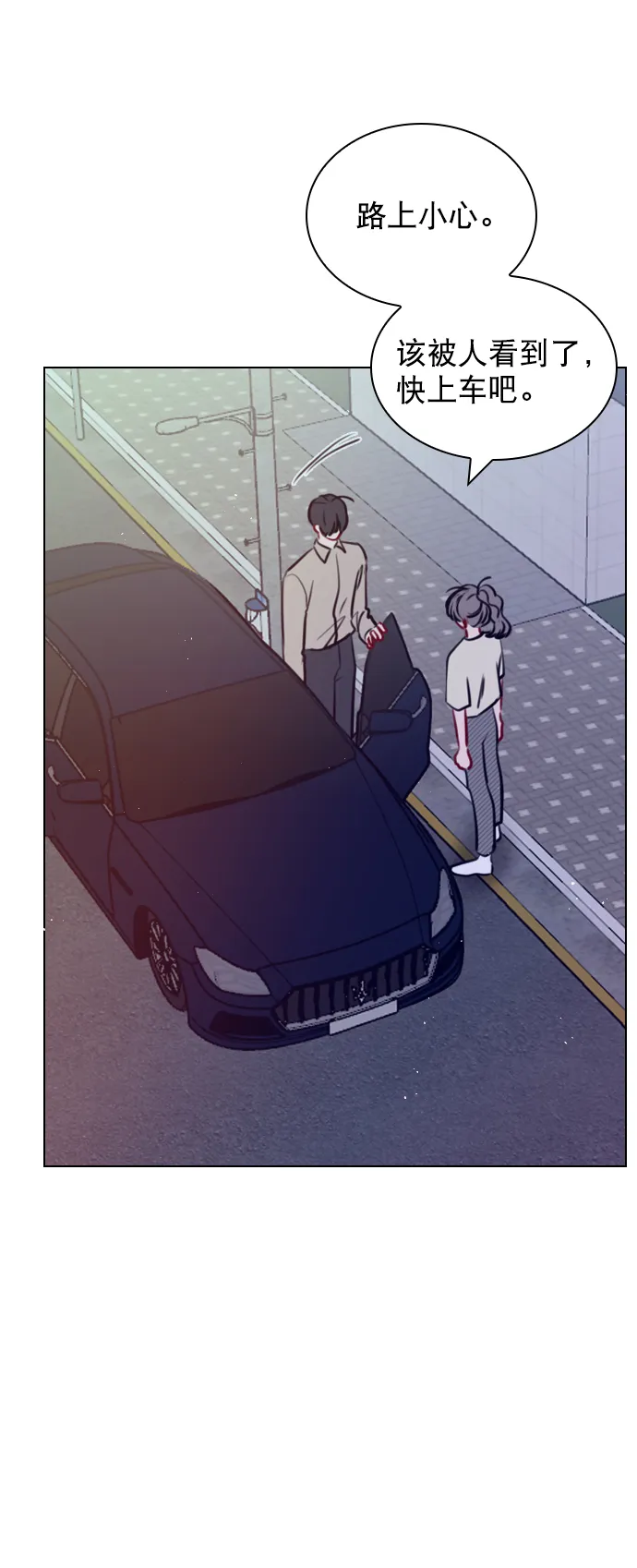 [第68话] 黄…记者？ 第59页