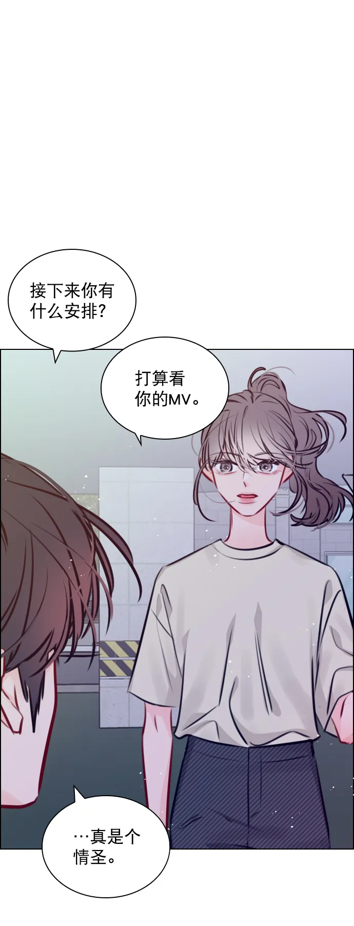 [第68话] 黄…记者？ 第61页