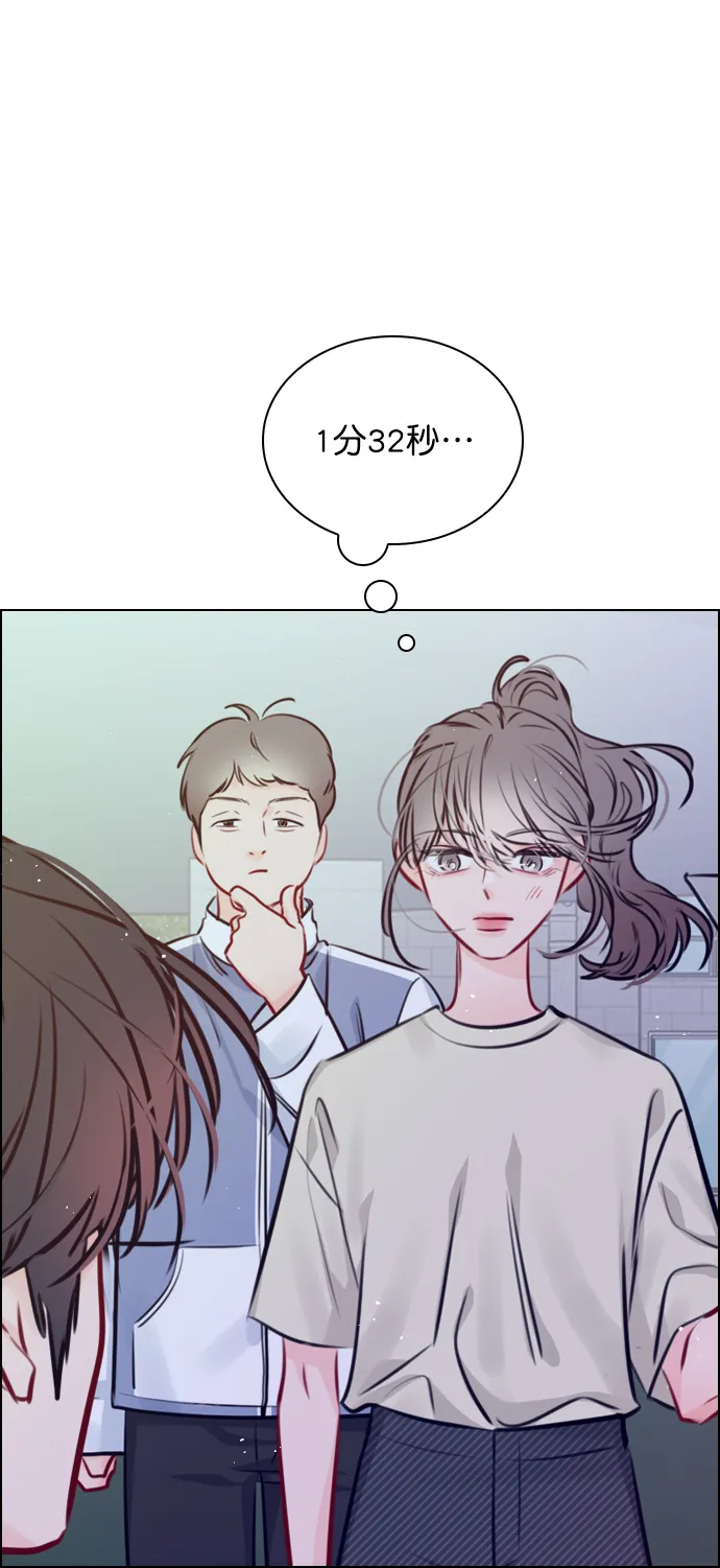 [第68话] 黄…记者？ 第64页