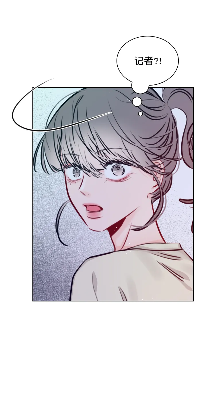 [第68话] 黄…记者？ 第66页