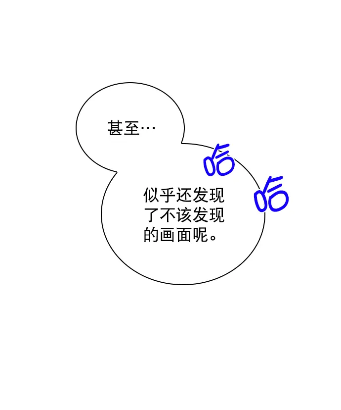 [第68话] 黄…记者？ 第68页