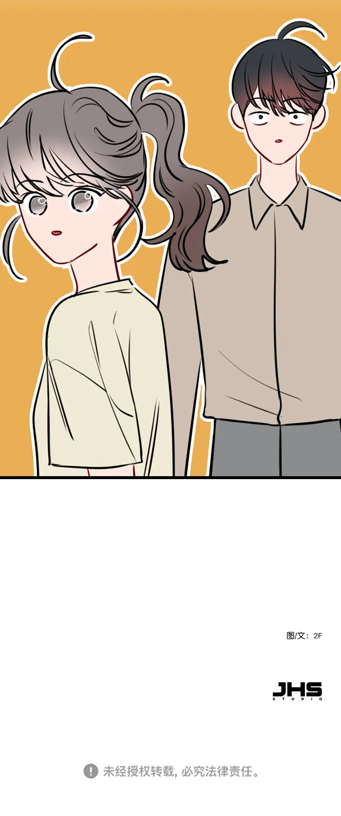 [第68话] 黄…记者？ 第72页