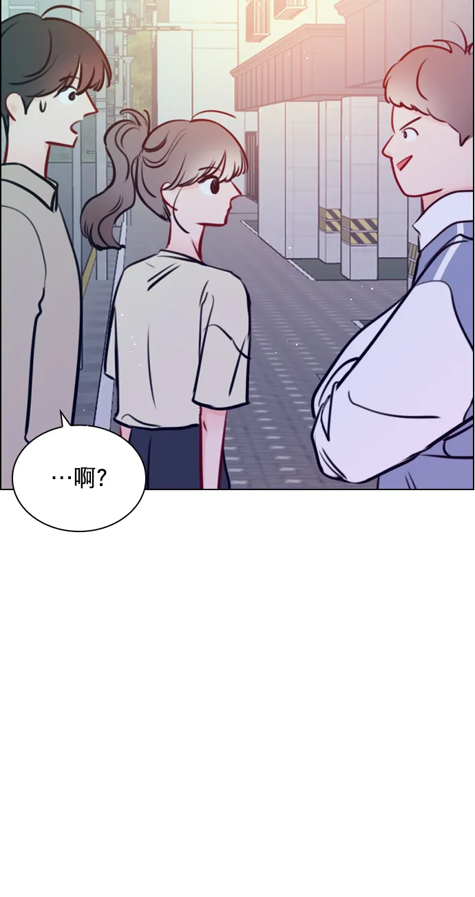 [第69话] 那就合作吧 第8页