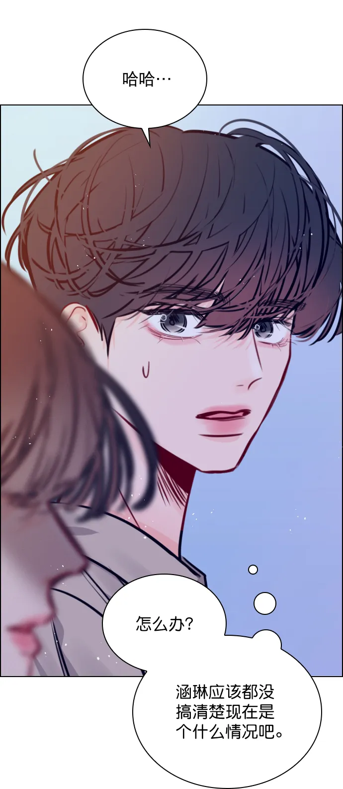 [第69话] 那就合作吧 第19页