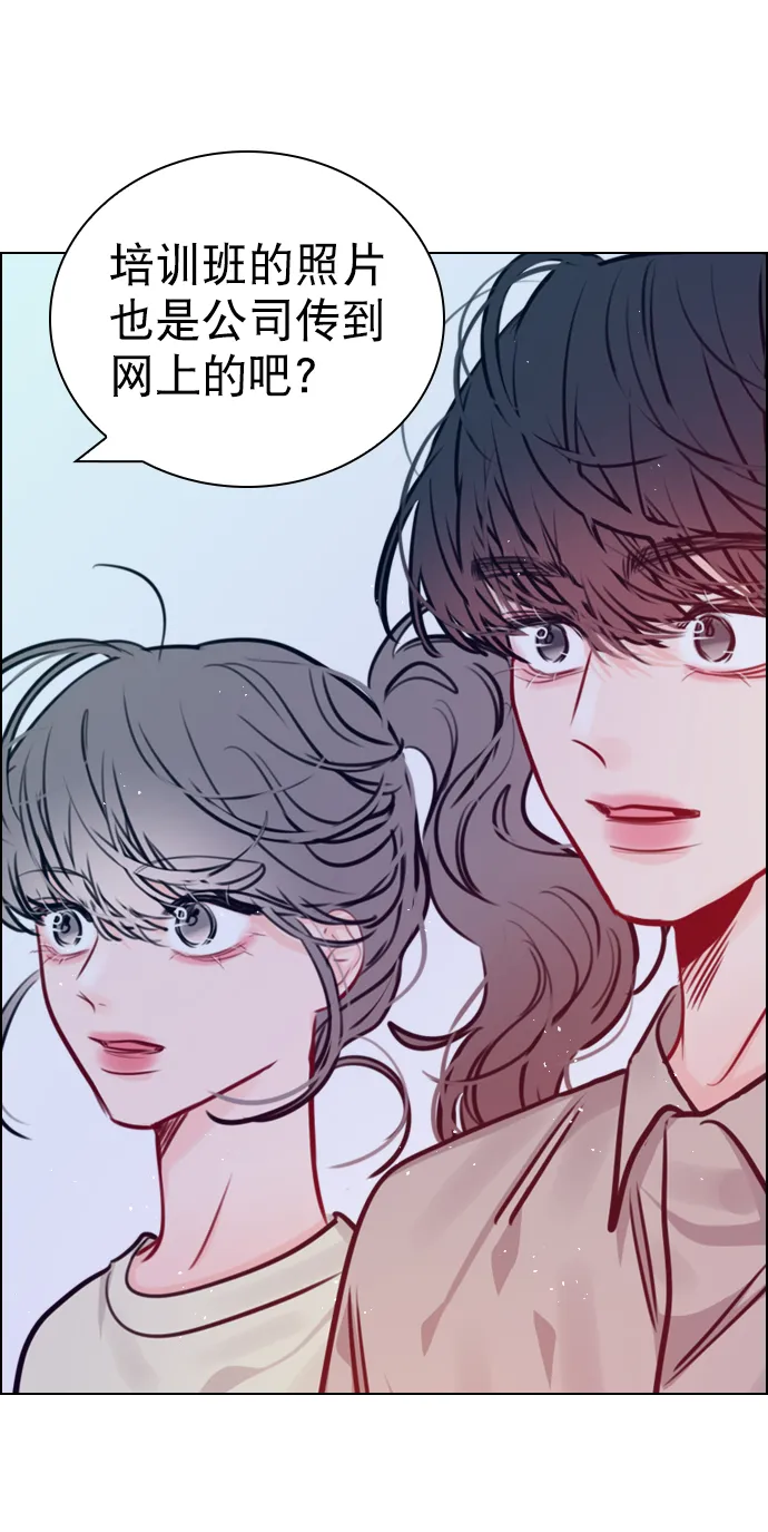 [第69话] 那就合作吧 第27页