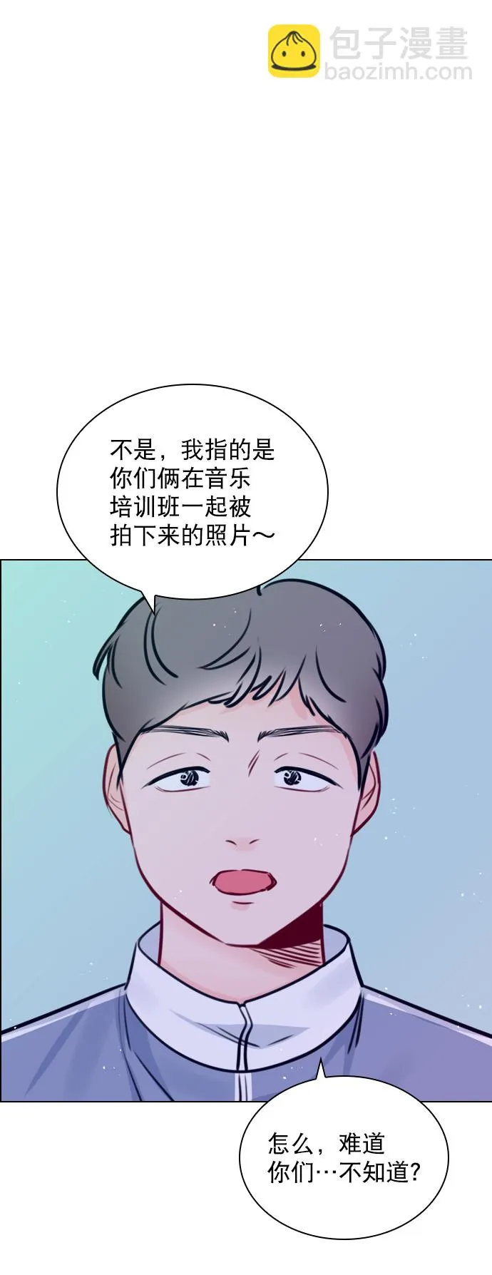 [第69话] 那就合作吧 第30页