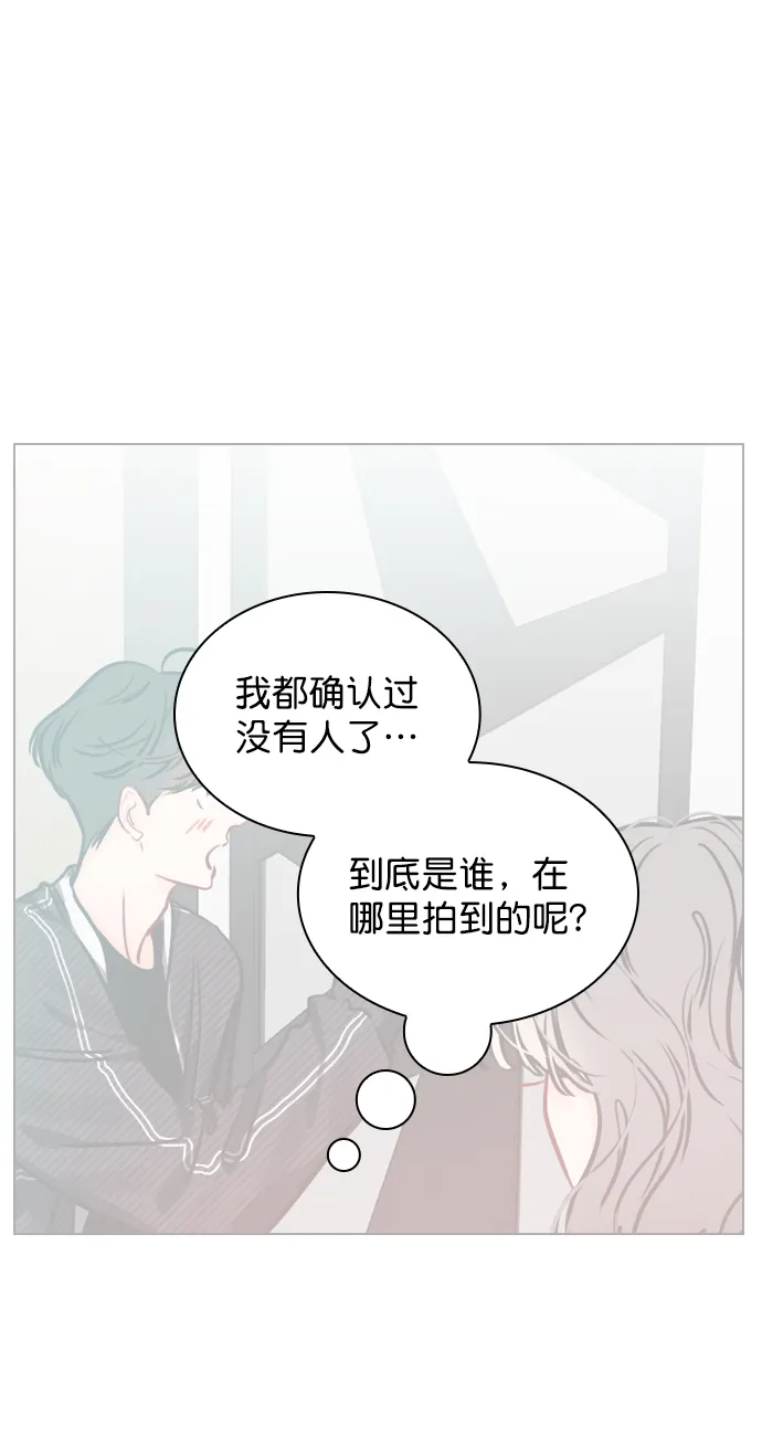 [第69话] 那就合作吧 第35页