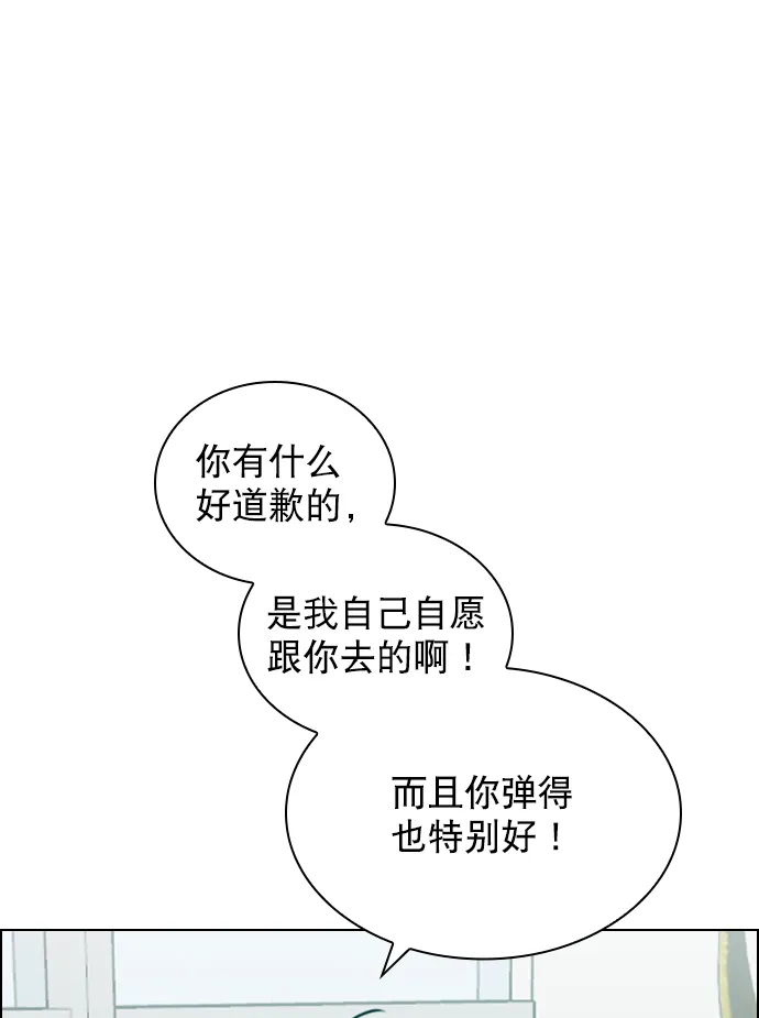 [第69话] 那就合作吧 第49页