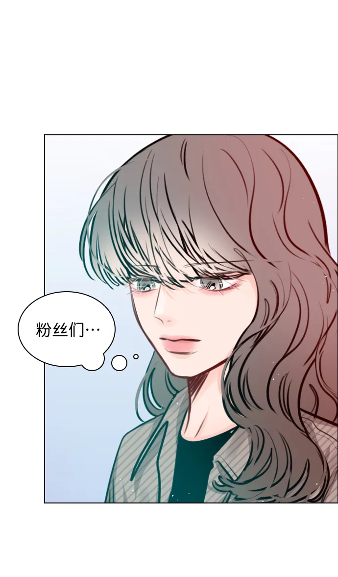[第69话] 那就合作吧 第60页