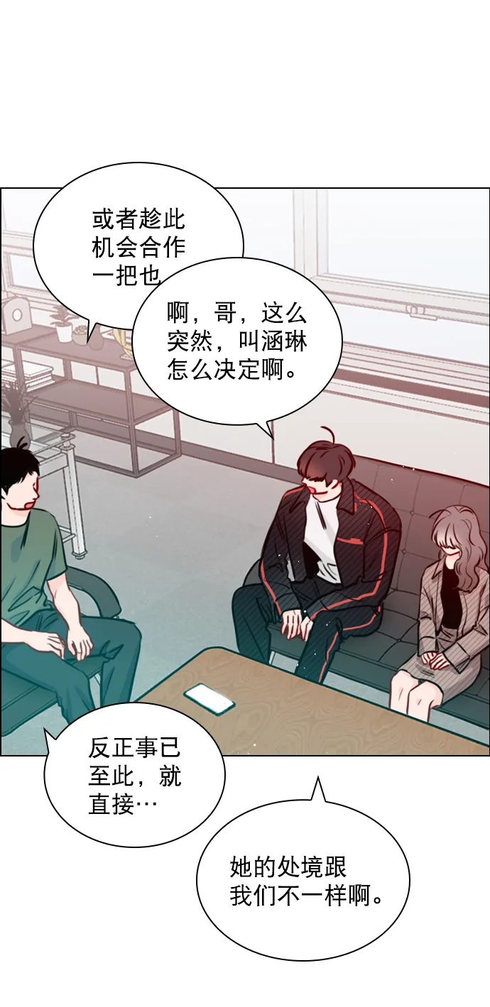 [第69话] 那就合作吧 第62页
