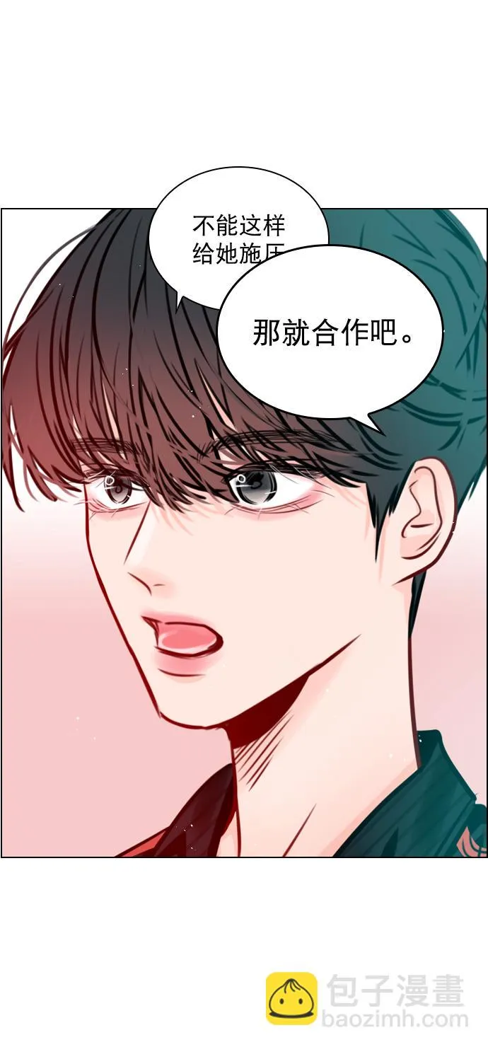 [第69话] 那就合作吧 第63页
