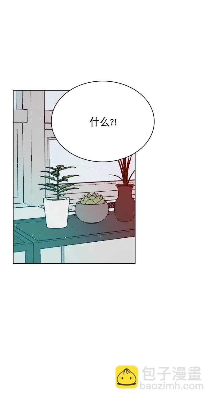 [第70话] 用说的吗？ 第5页