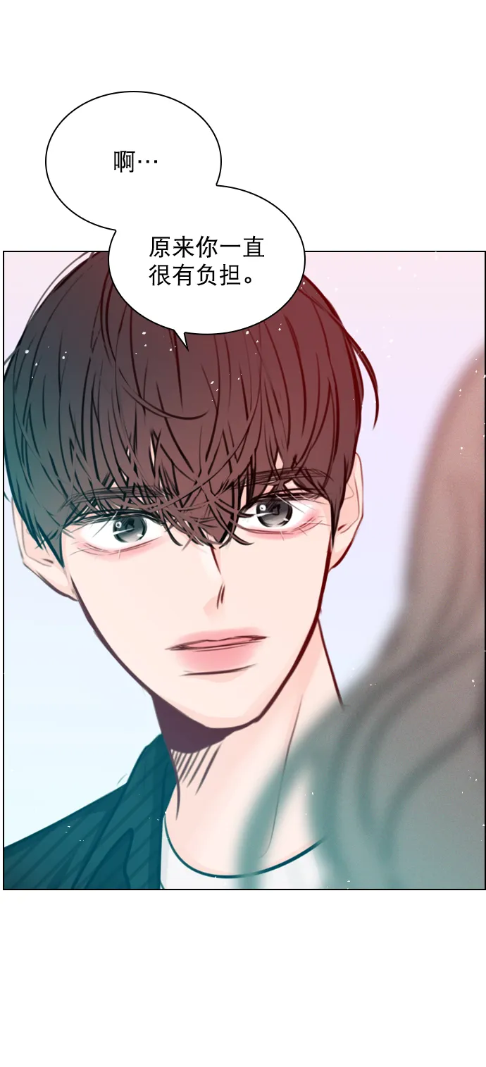 [第70话] 用说的吗？ 第13页