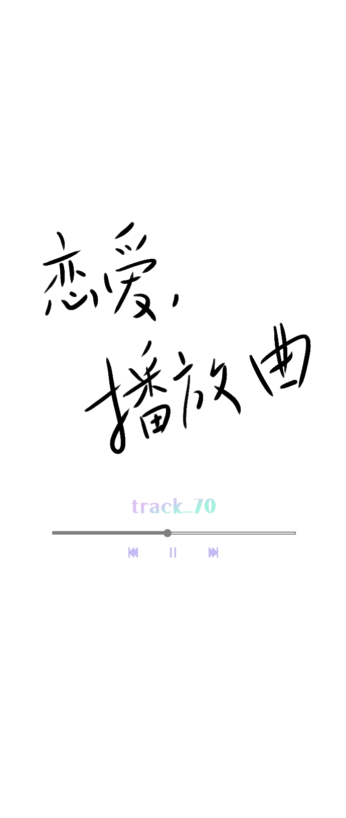 [第70话] 用说的吗？ 第21页
