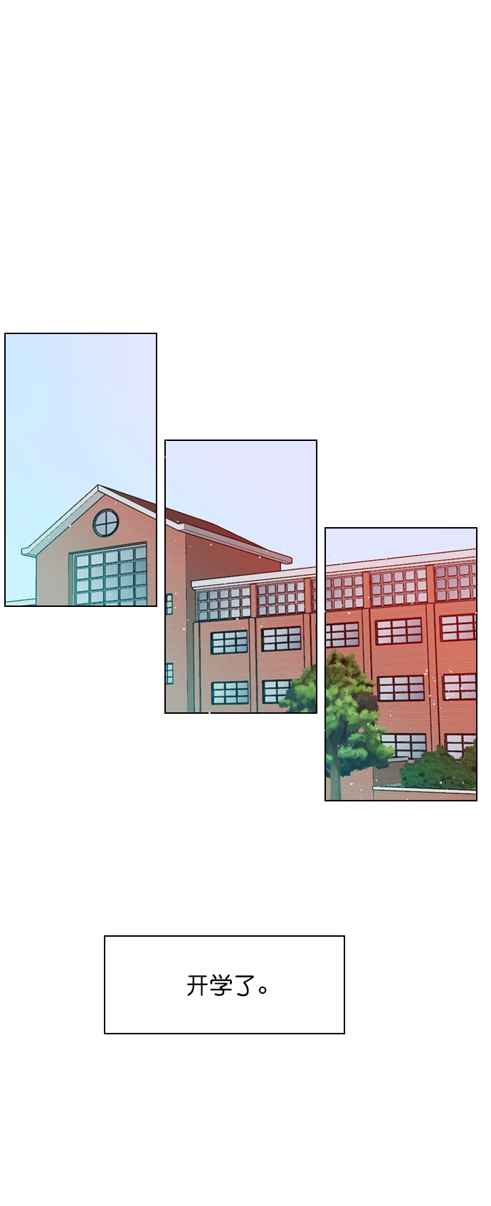 [第70话] 用说的吗？ 第22页