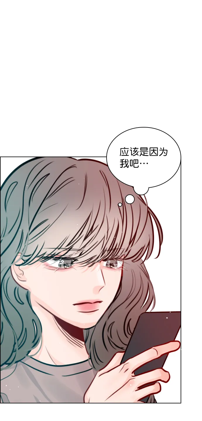 [第70话] 用说的吗？ 第31页