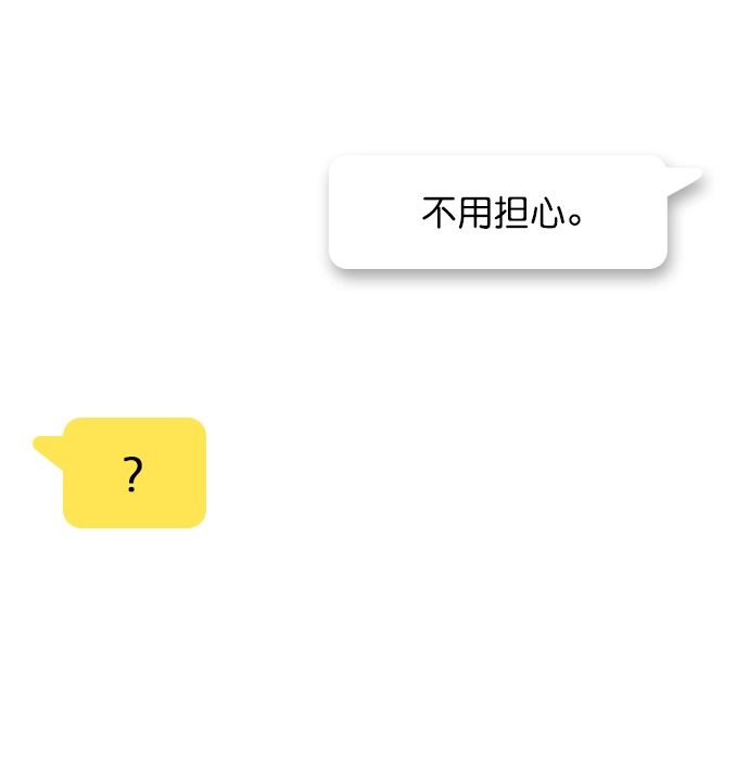 [第70话] 用说的吗？ 第32页