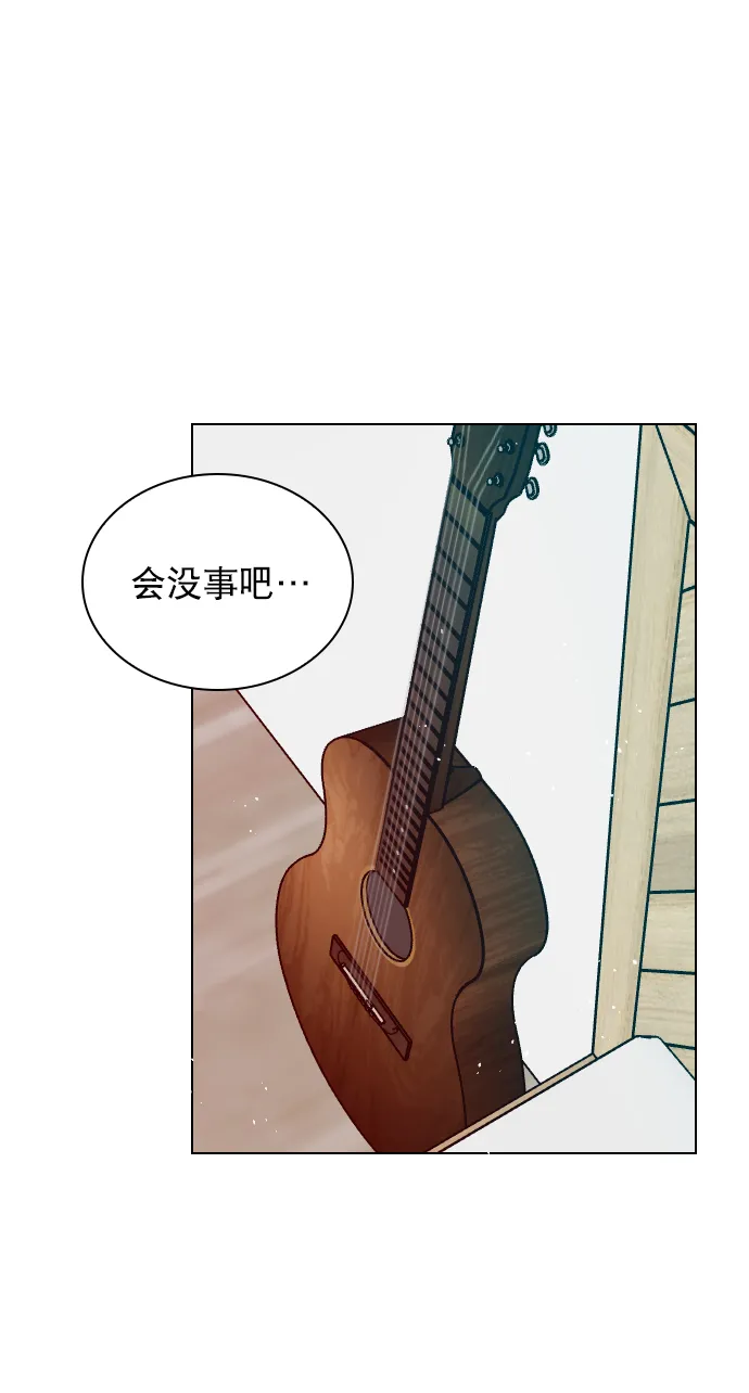 [第70话] 用说的吗？ 第34页