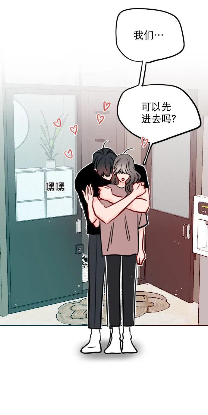 [第70话] 用说的吗？ 第38页