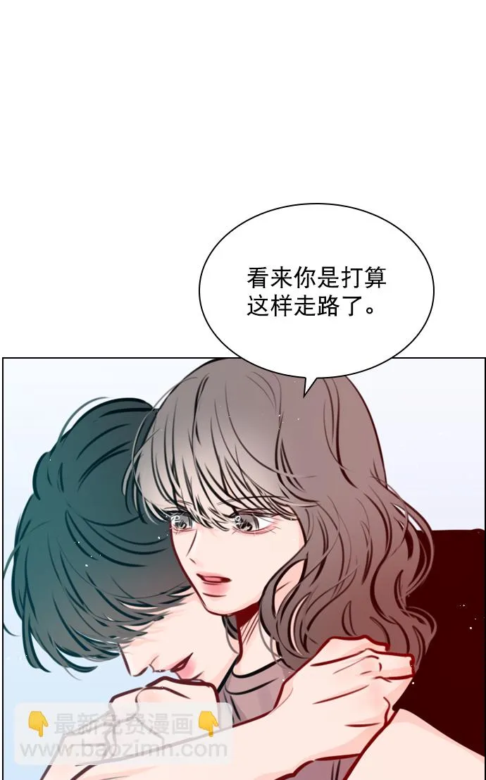 [第70话] 用说的吗？ 第39页