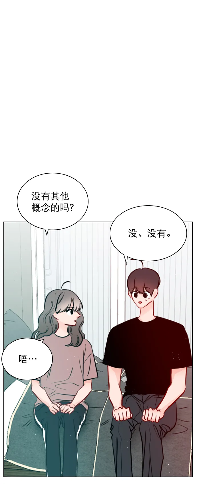[第70话] 用说的吗？ 第49页