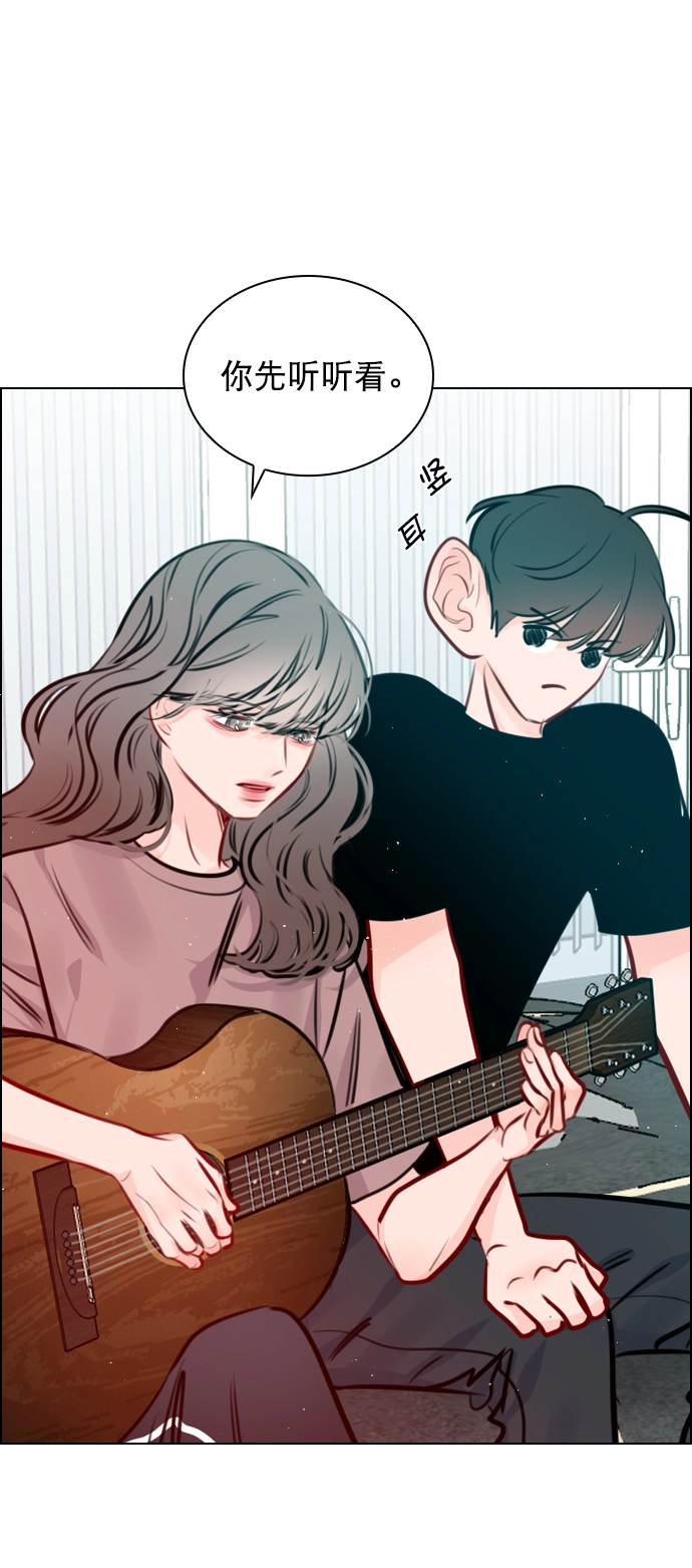 [第70话] 用说的吗？ 第55页