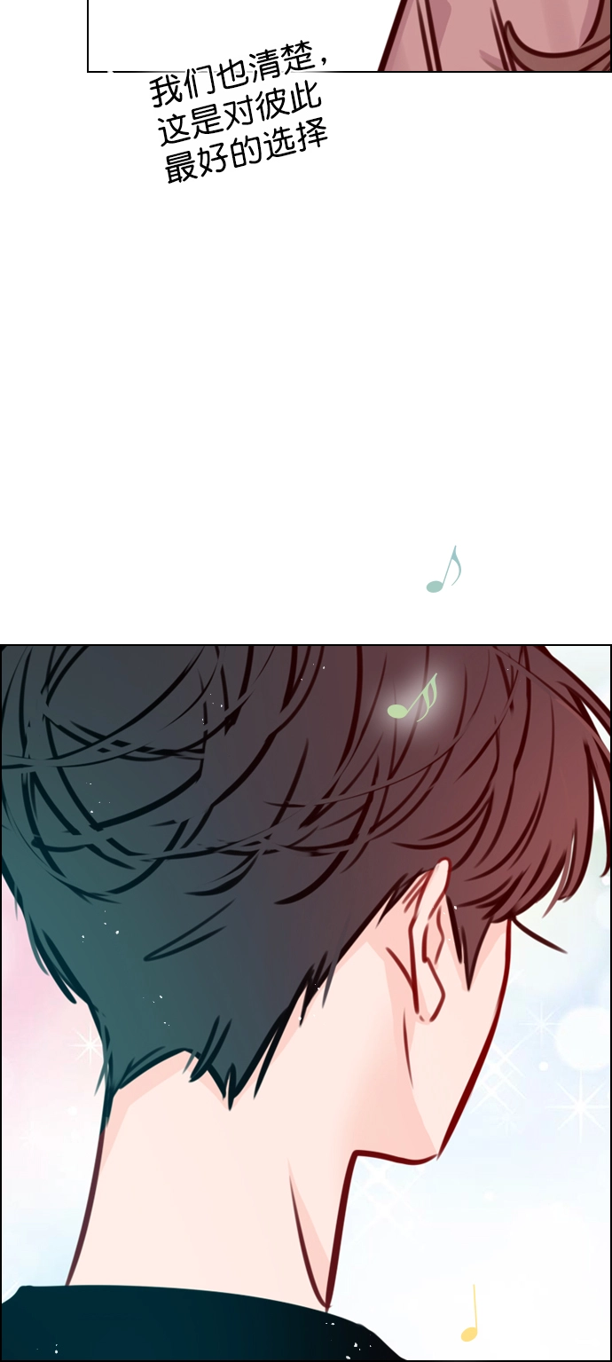 [第70话] 用说的吗？ 第58页