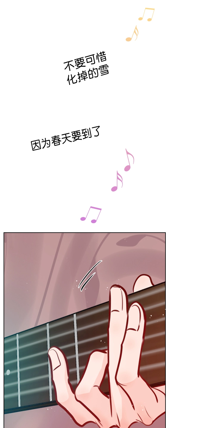[第70话] 用说的吗？ 第59页