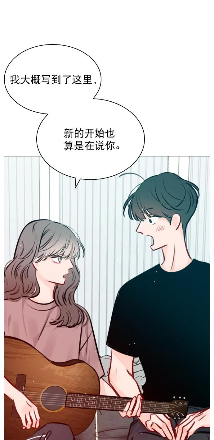 [第70话] 用说的吗？ 第62页