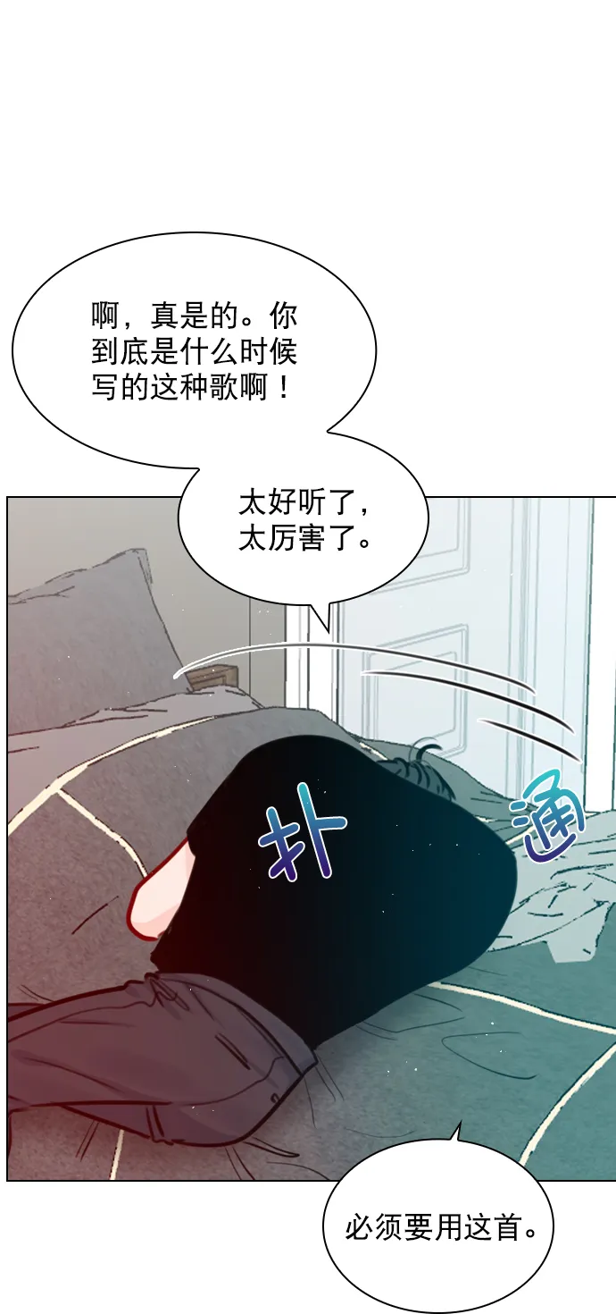[第70话] 用说的吗？ 第65页
