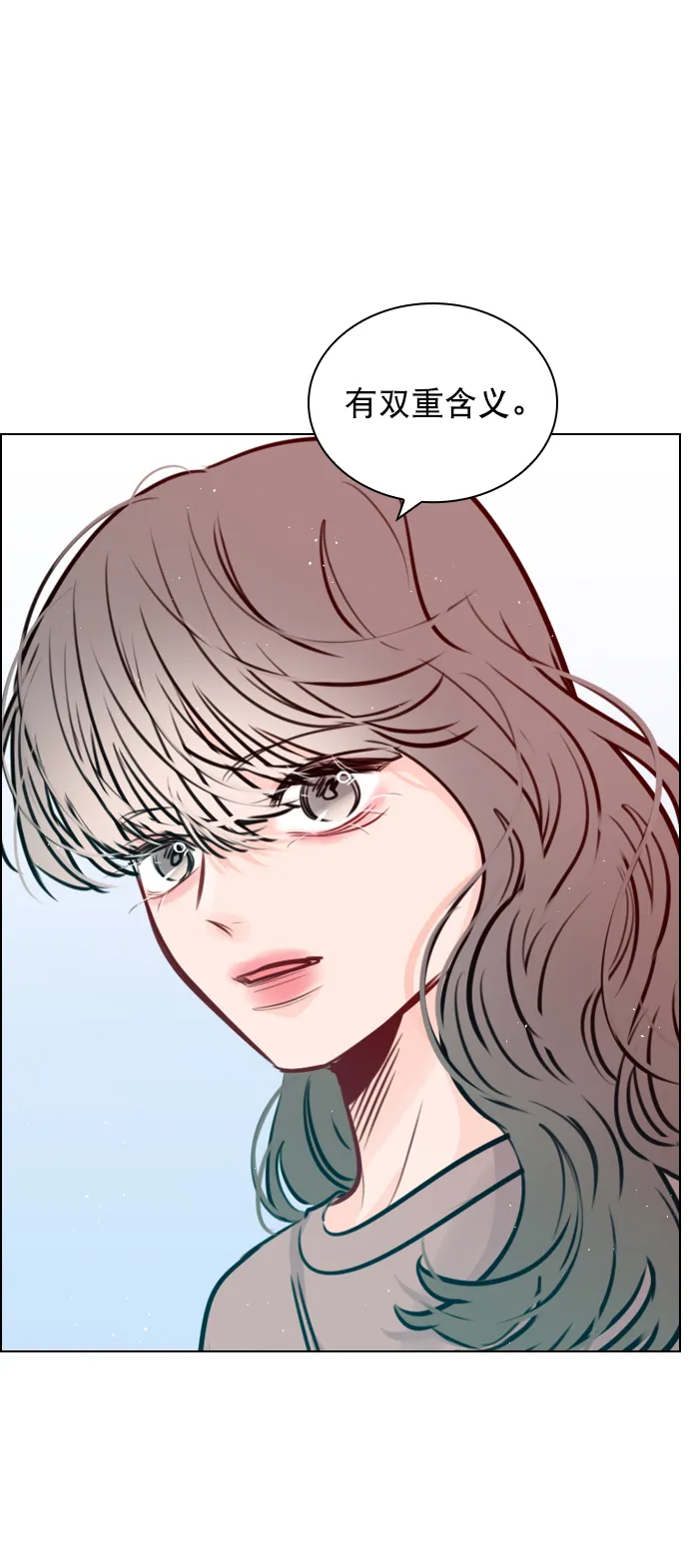 [第70话] 用说的吗？ 第68页