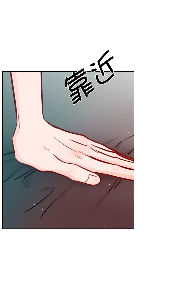 [第70话] 用说的吗？ 第70页
