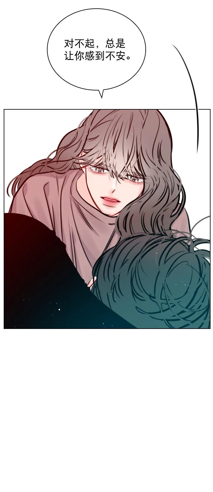 [第70话] 用说的吗？ 第71页
