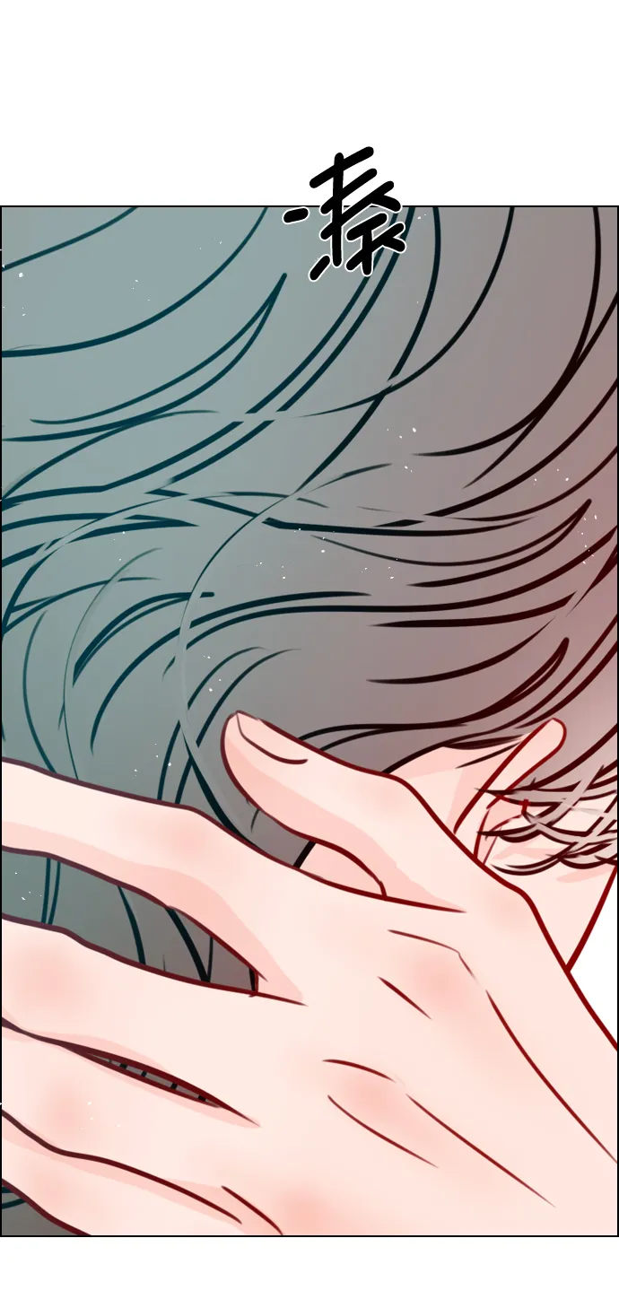 [第70话] 用说的吗？ 第76页