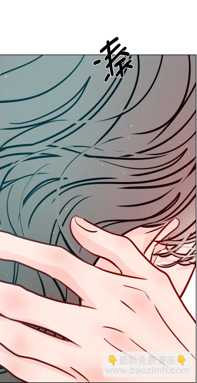 [第71话] 纠结完了吧？ 第2页