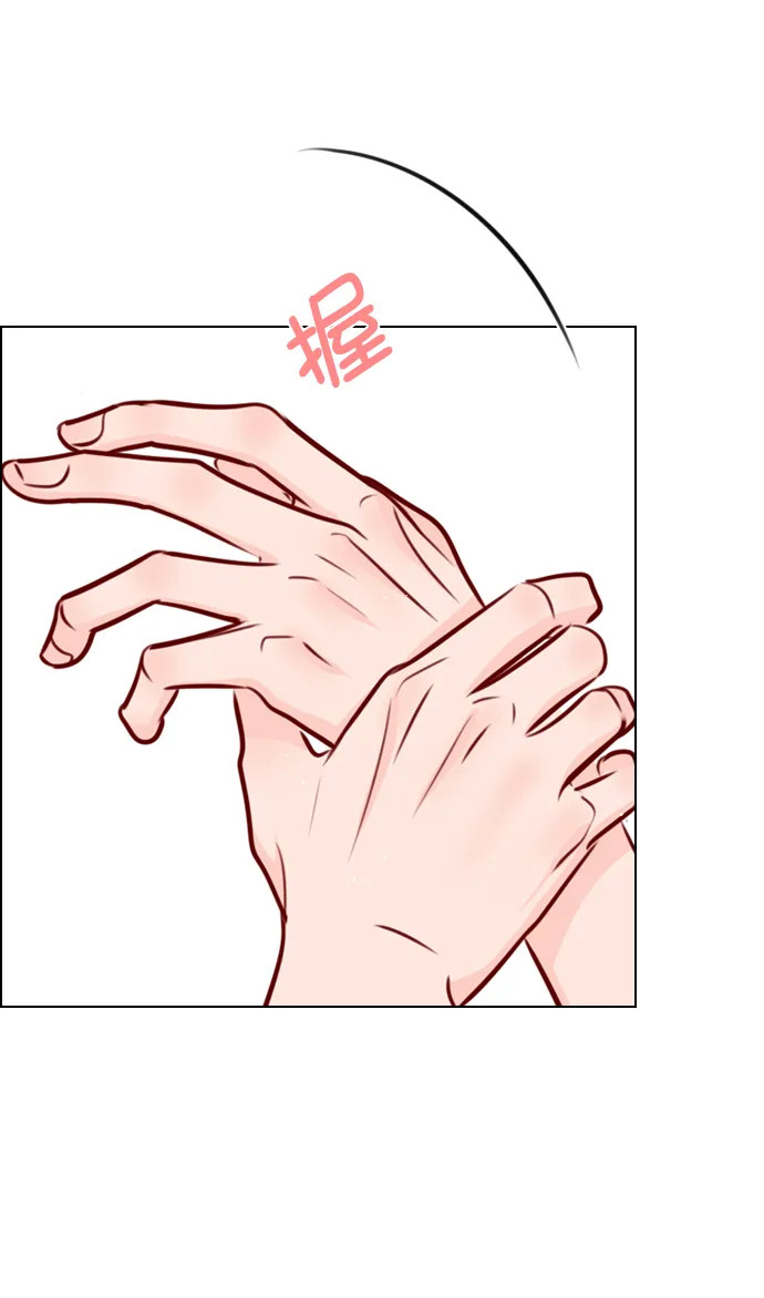 [第71话] 纠结完了吧？ 第19页