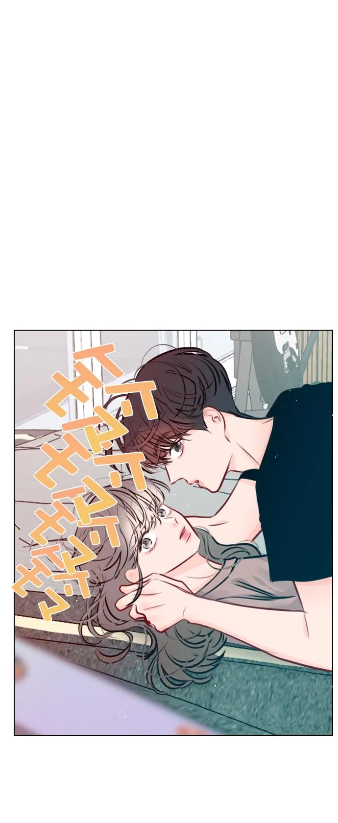 [第71话] 纠结完了吧？ 第39页