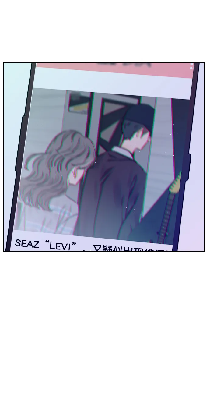 [第71话] 纠结完了吧？ 第53页