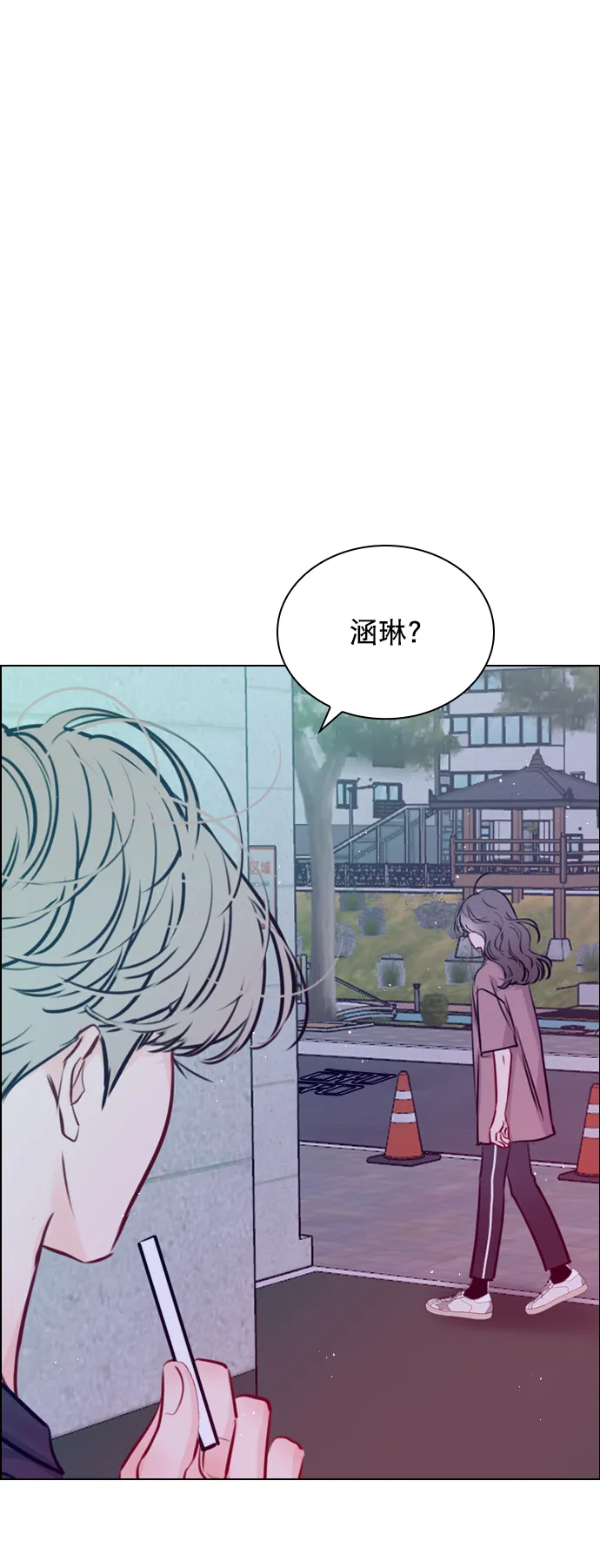 [第71话] 纠结完了吧？ 第60页