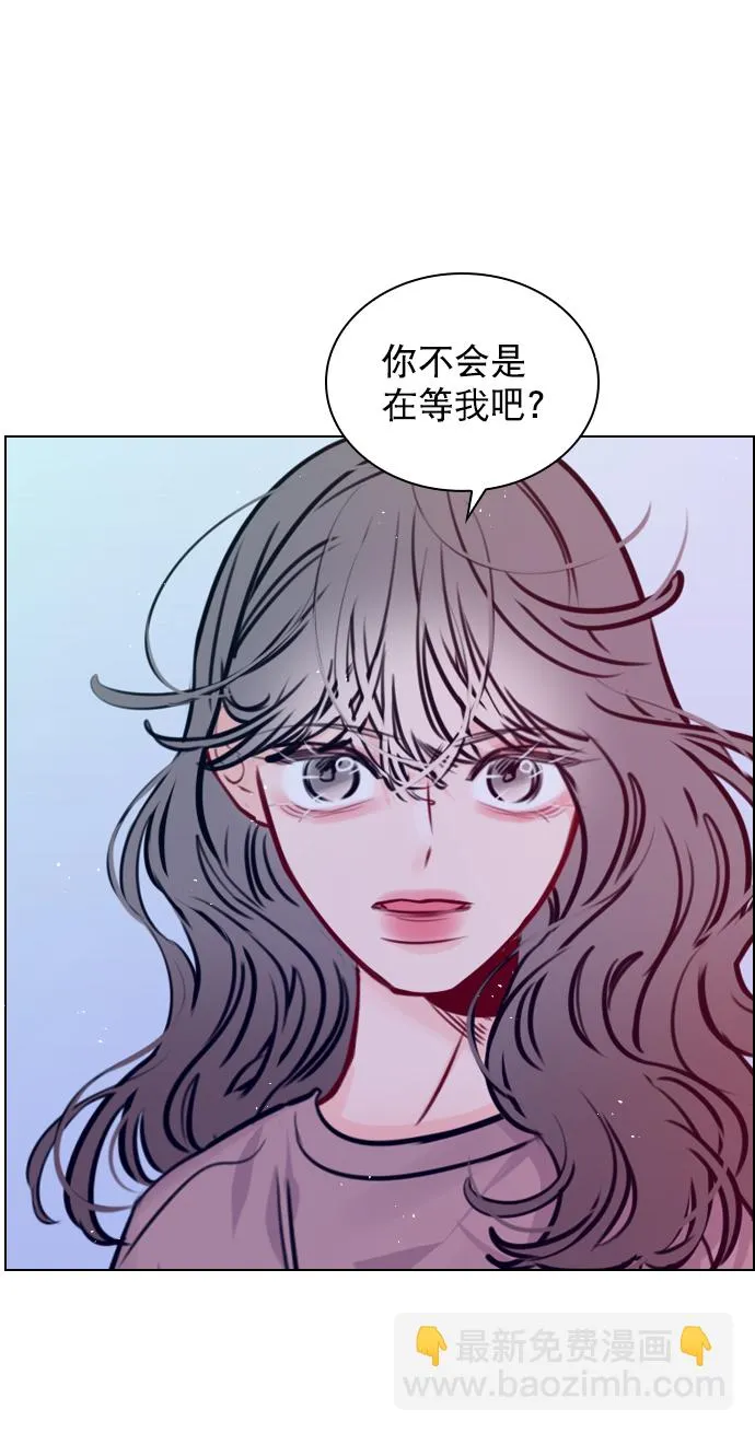 [第71话] 纠结完了吧？ 第63页