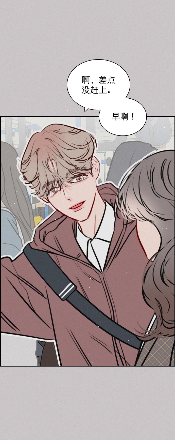[第72话] 如果是的话，你打算怎么办？ 第5页