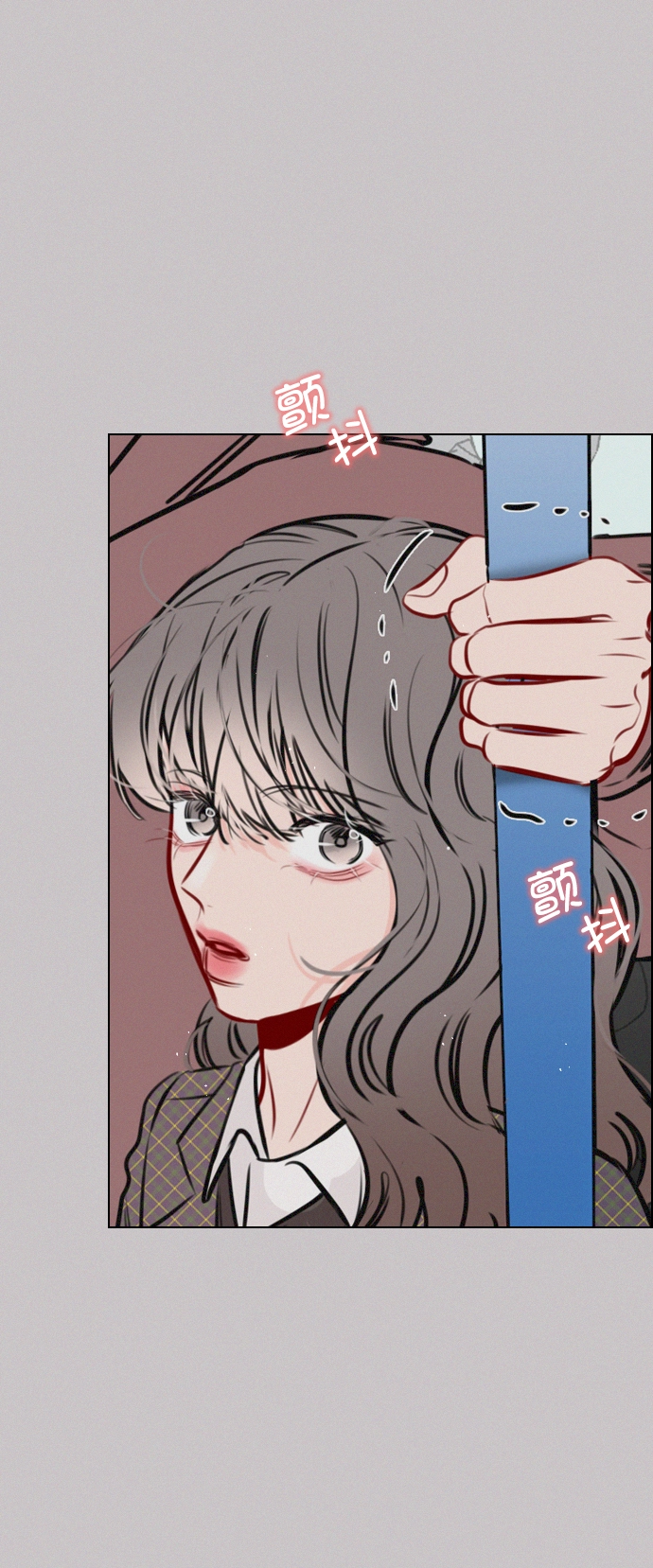 [第72话] 如果是的话，你打算怎么办？ 第10页