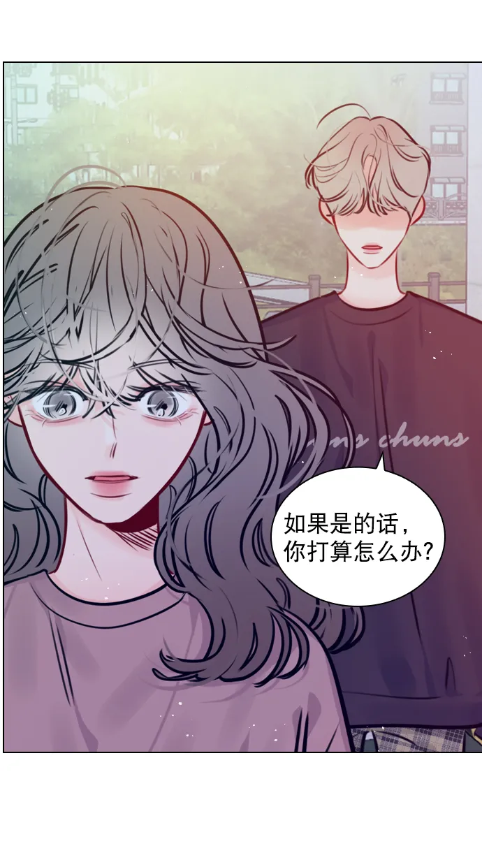 [第72话] 如果是的话，你打算怎么办？ 第37页