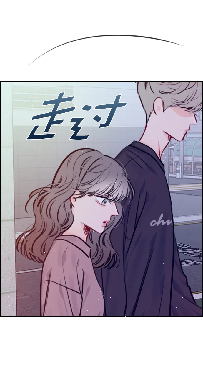 [第72话] 如果是的话，你打算怎么办？ 第42页