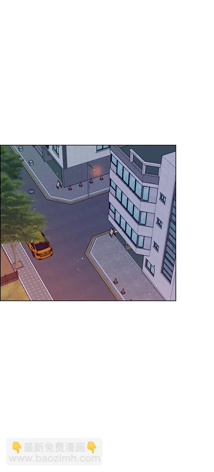 [第72话] 如果是的话，你打算怎么办？ 第44页