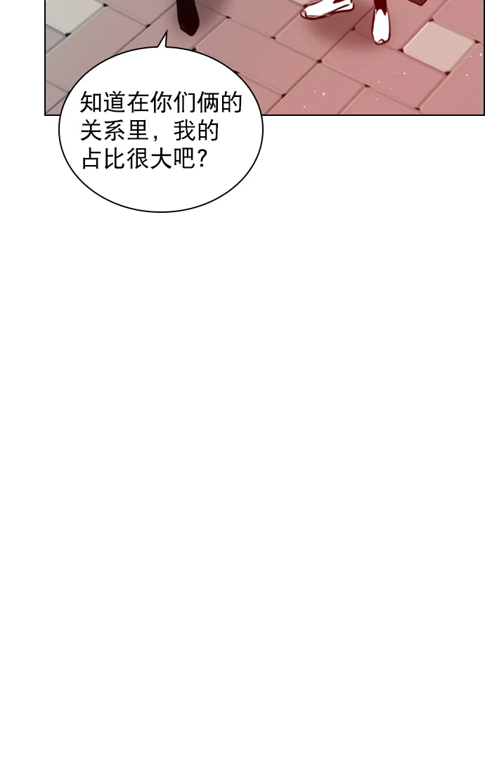 [第72话] 如果是的话，你打算怎么办？ 第54页