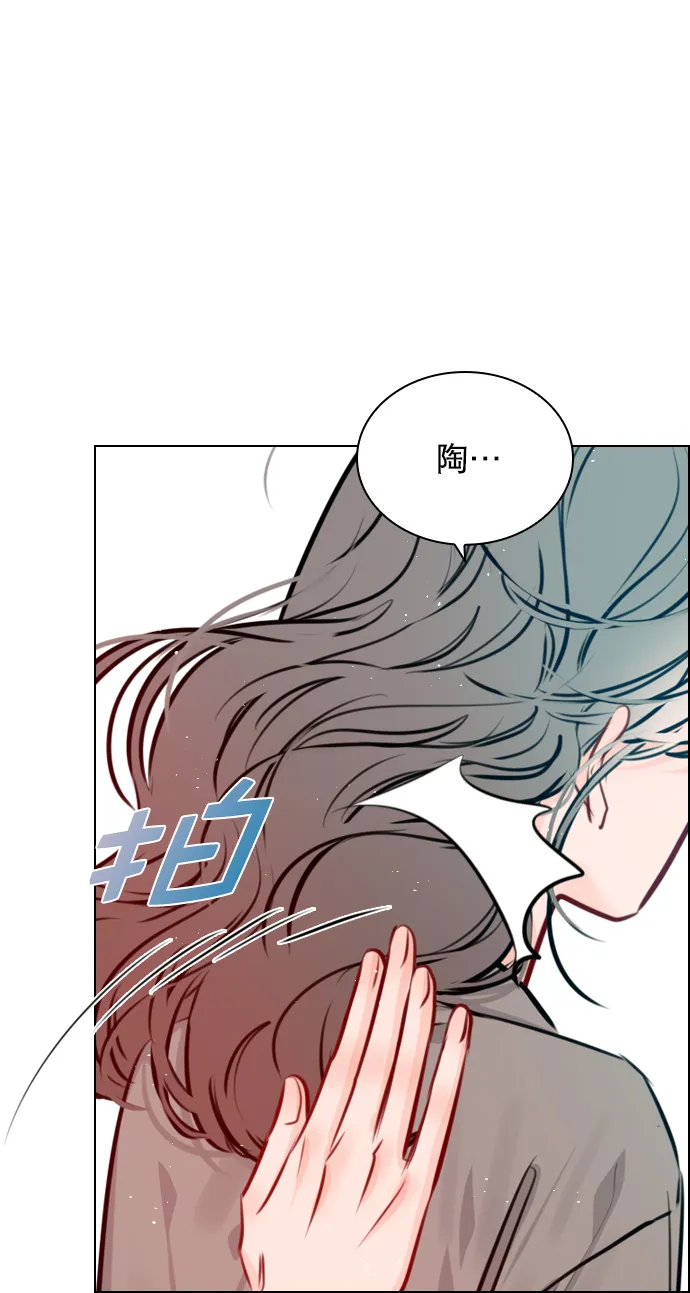 [第72话] 如果是的话，你打算怎么办？ 第63页