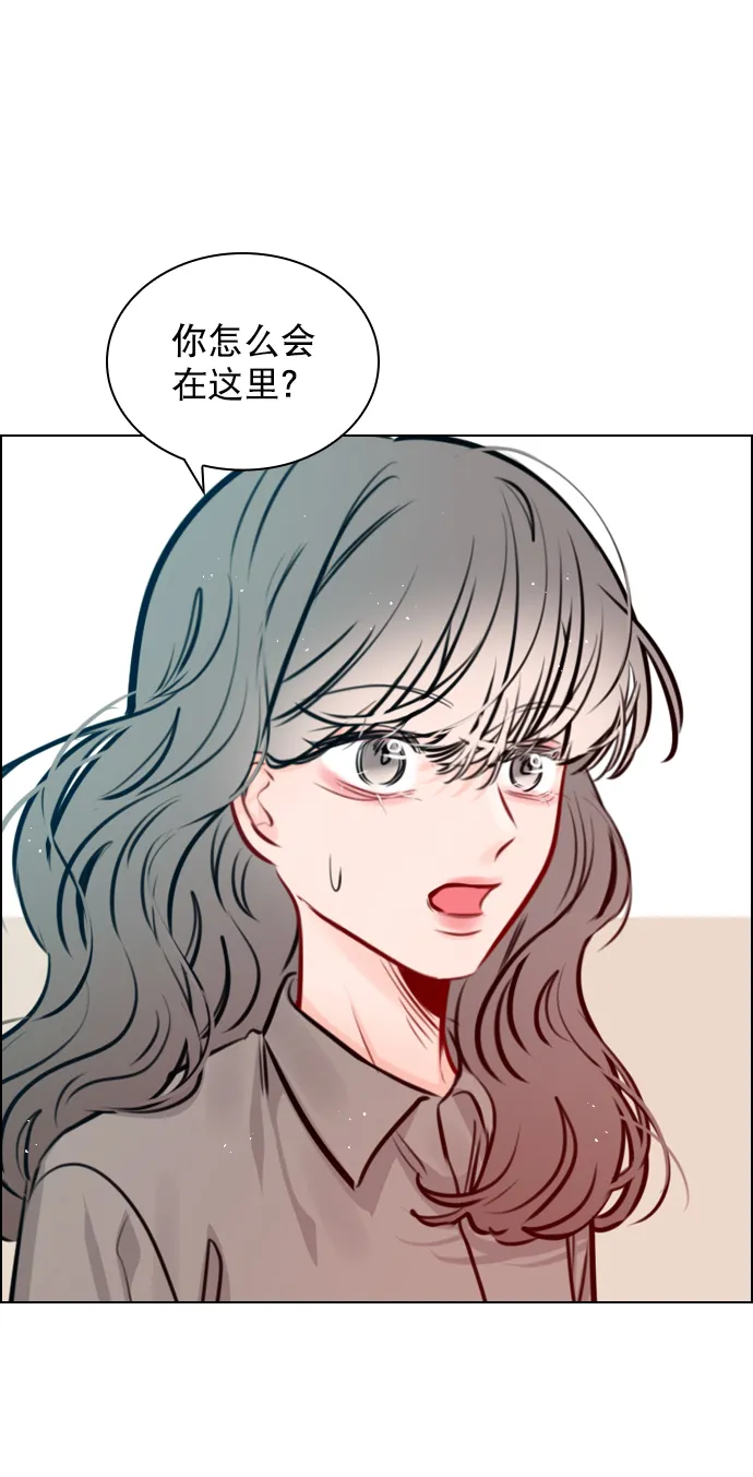 [第72话] 如果是的话，你打算怎么办？ 第66页